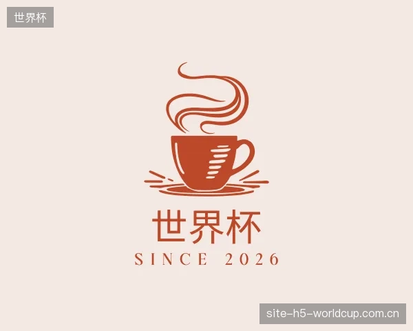 关于世界杯集团